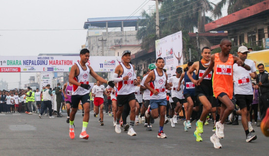 नेपालगन्ज म्याराथनलाई एम्सको अवार्ड