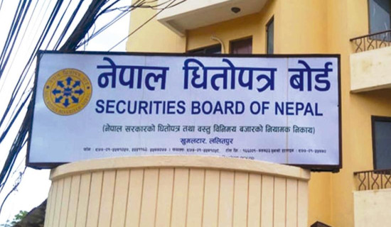 कालोपत्रे सडक