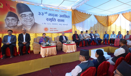 निःशुल्क स्वास्थ्य शिविर र खेल सामग्री वितरण