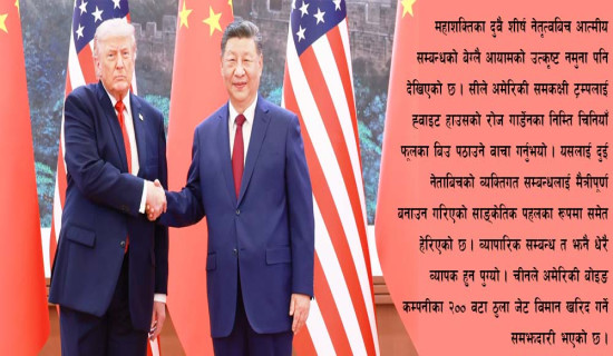 छठमा गाइने लोकभाका