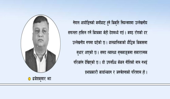 दिङ्लामा षडानन्द विश्वविद्यालय