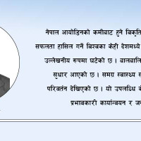 छठमा गाइने लोकभाका