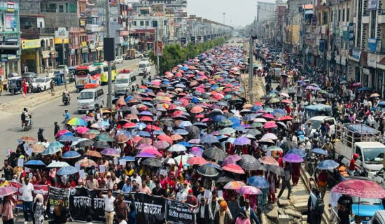 बुटवलमा भूमिहीन सुकुमवासीको प्रदर्शन
