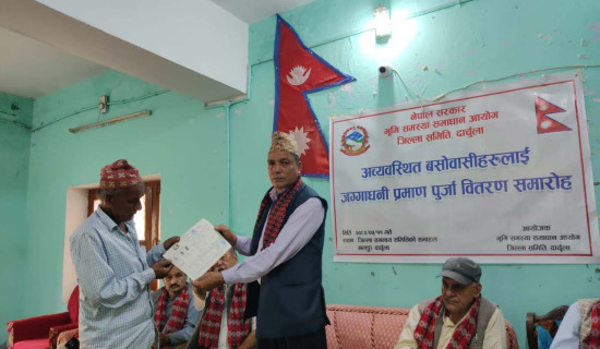 अव्यवस्थित र सुकुमवासीलाई जग्गा दिलाउने काम अधुरै