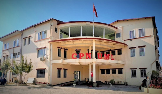 एमालेको सचिवालय बैठक बस्दै