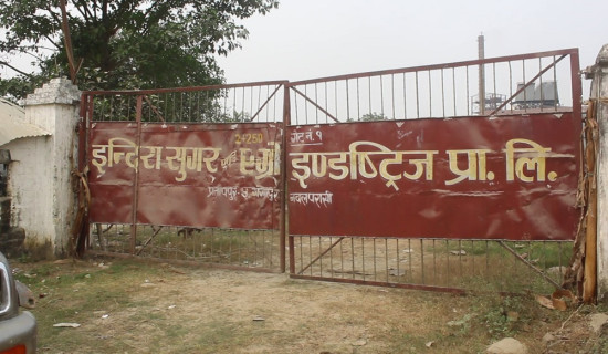 इन्दिरा चिनी मिलले अझै तिरेन किसानको उखु भुक्तानी