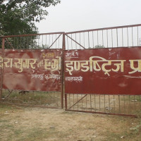 संसदीय संस्कारको सङ्कल्प