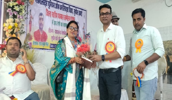 संसदीय संस्कारको सङ्कल्प