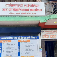 पालिकालाई वारुण यन्त्र उपलब्ध गराइने
