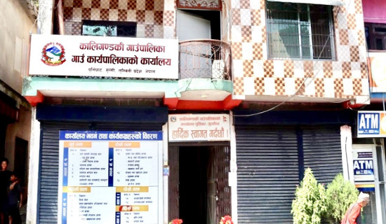 विषादीको विकल्पमा ‘जैविक झोल’