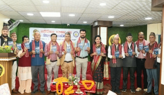 डा. डीआर उपाध्यायको ‘अन्तस्करण’ लोकार्पण