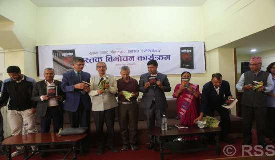 विधेयक संशोधन प्रस्ताव स्वीकृत