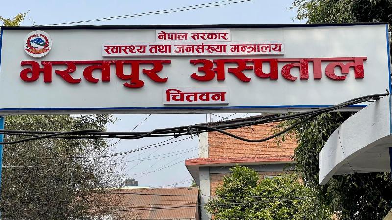भरतपुर अस्पतालमा एकैदिन तीन हजारभन्दा बढी बिरामी