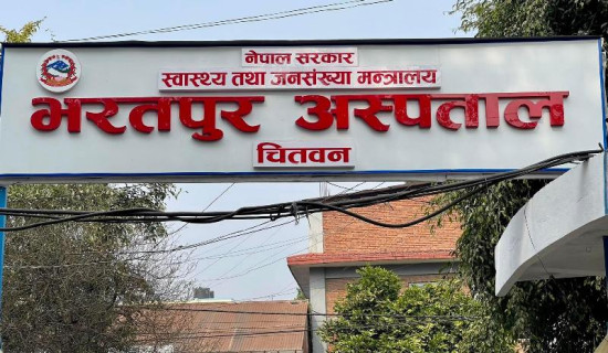 भरतपुर अस्पतालमा एकैदिन तीन हजारभन्दा बढी बिरामी