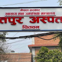 पाटन उच्च अदालतद्वारा अन्तरिम आदेश जारी
