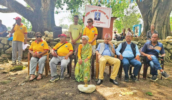 स्वास्थ्य विज्ञान प्रतिष्ठानको उपकुलपतिका लागि दरखास्त आह्वान