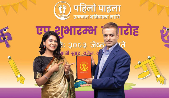 केकी ‘पहिलो पाइलाकी’ सद्भावना दूत