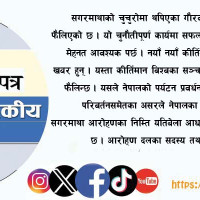 चार जीपीए ल्याउने विद्यार्थीलाई नगदसहित सम्मान
