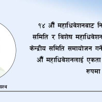 सार्वजनिक प्रशासनको छवि