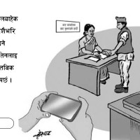 राष्ट्रिय सभामा राजनीतिक दलको उपस्थिति (विवरण सहित)