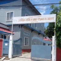 टीकापुरमा सिकलसेल केन्द्र स्थापना