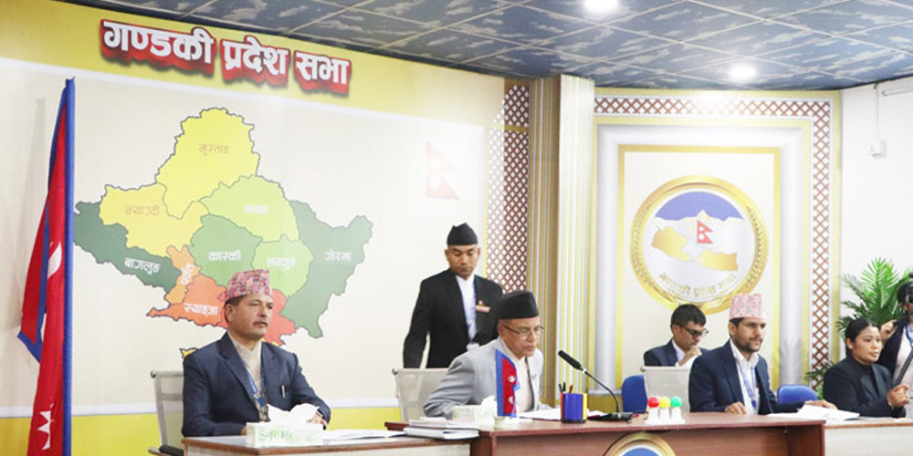 गण्डकी प्रदेशसभाको बजेट अधिवेशन ११ गतेबाट