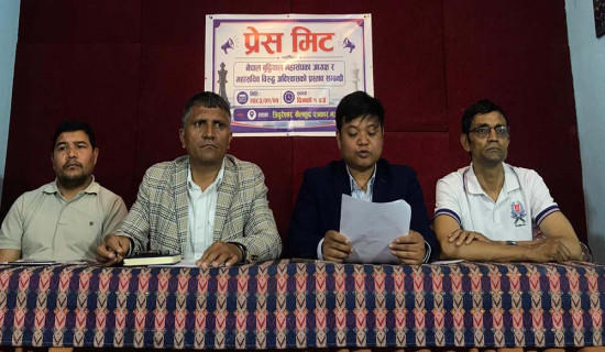 नेपाल बुद्धिचाल महासङ्घका अध्यक्ष र महासचिवविरुद्ध अविश्वास प्रस्ताव