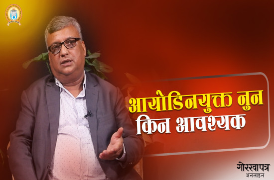आयोडिन नमिसाइएको नुनले गम्भीर स्वास्थ्य समस्या