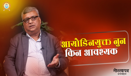 सामाजिक सुरक्षा कोष :  विशेष सापटी सुरु