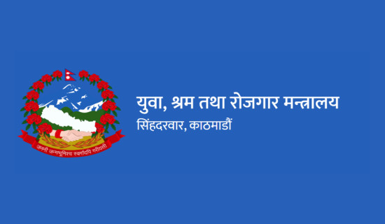 यस्तो छ बुधबारका लागि विदेशी मुद्राको विनिमयदर