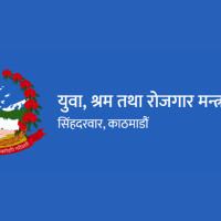 तीन प्रदेशसहित मधेशमा वर्षाको सम्भावना