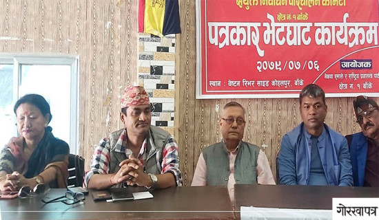 एमाले र राप्रपाद्वारा बागी उम्मेदवारलाई कारबाही