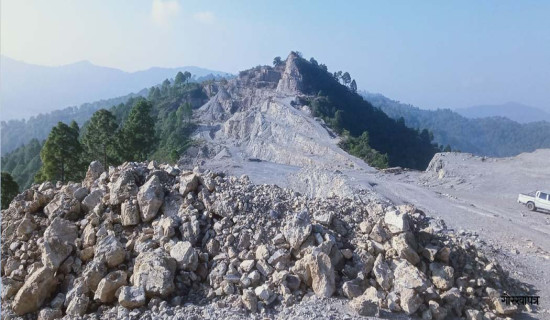 खानी बन्द हुँदा सिमेन्ट उद्योग समस्यामा