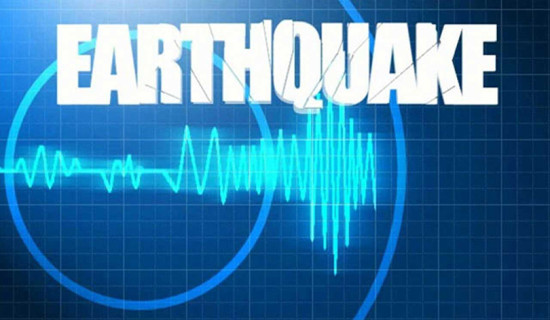 डोटी केन्द्रबिन्दु भएर ५ दशमलव ७ म्याग्निच्यूडको भूकम्प