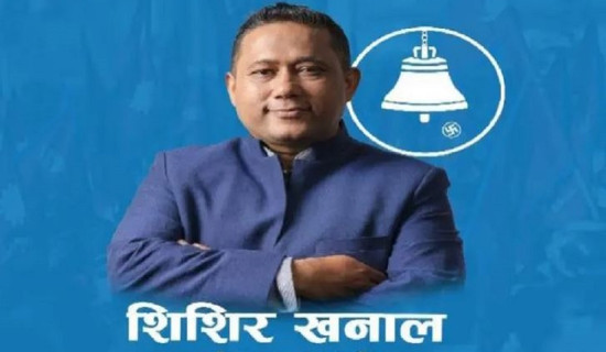 काठमाडौं ६ मा रास्वपाका शिशिर विजयी, सर्वेन्द्र पाँच हजार २९३ मतले पराजित