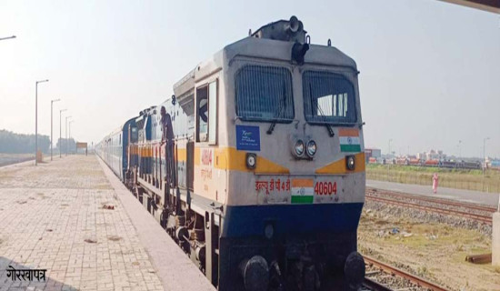 विराटनगरको आईसीपीसम्म कार्गो रेल ल्याउने तयारी