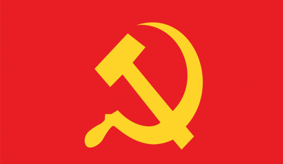 उपत्यकामा खुम्चँदै ‘कम्युनिस्ट’ प्रभाव