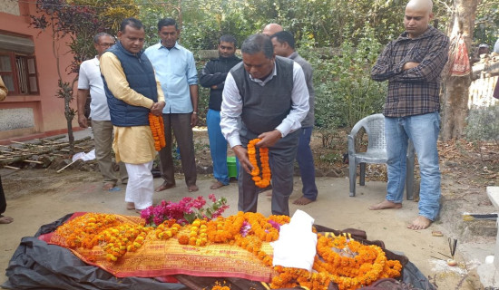 जसपा नेताद्वारा भट्टराईलाई श्रद्धाञ्जलि अर्पण