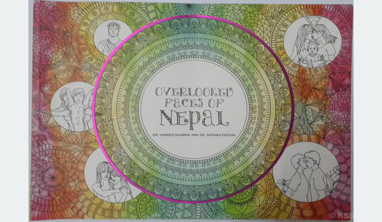समाजको जीवन्त कथा : ‘ओभरलुक्ड फेसेज अफ नेपाल’