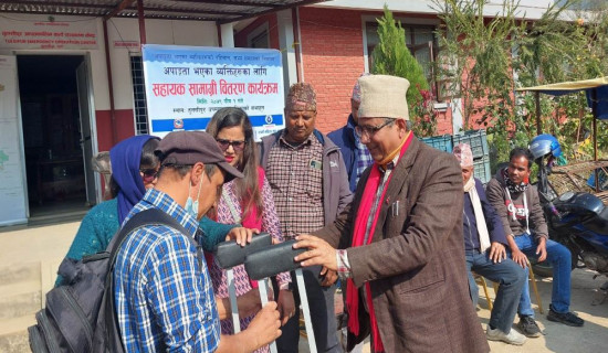 अपाङ्गता भएकाहरुलाई सामग्री वितरण