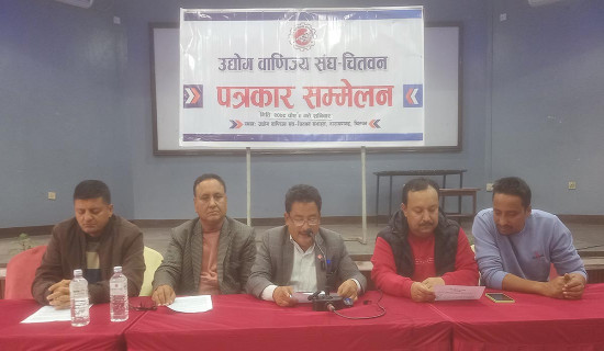 नारायणगढ सडक विस्तारविरुद्ध चितवन उद्योग सङ्घले कानुनी उपचार खोज्ने