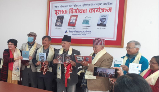 नेपाली आधुनिक मूर्तिकारहरू पुस्तक सार्वजनिक