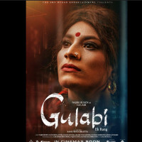 दयाहाङ र मिरुना अभिनीत फिल्म 'जारी' वैशाखमा