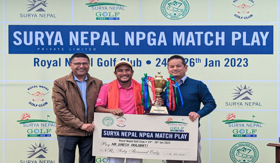 दिनेशलाई म्याच प्ले गल्फ उपाधि
