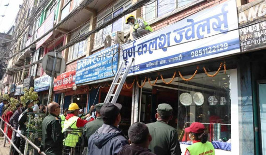 काठमाडौं महानगरले मापदण्ड विपरीतका नौ हजार सूचना पाटी हटायो