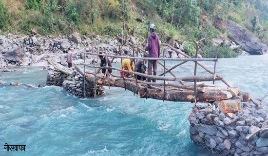 काठको पुलबाट आवतजावत