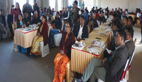 ऐन ल्याउन महासङ्घको माग