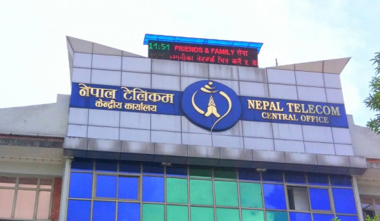 नेपाल टेलिकम १९औँ वर्षमा : दुई करोड १३ लाख २५ हजार बढी ग्राहक