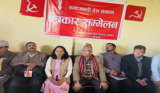 राष्ट्रिय सहमतिमा राष्ट्रपति बनाउँदा आपत्ति छैन : अध्यक्ष नेपाल