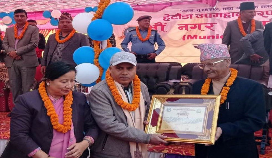 गोरखापत्रकर्मी दाहालसहित पूर्व जनप्रतिनिधि सम्मानित